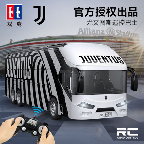 双鹰遥控双层大客车玩具