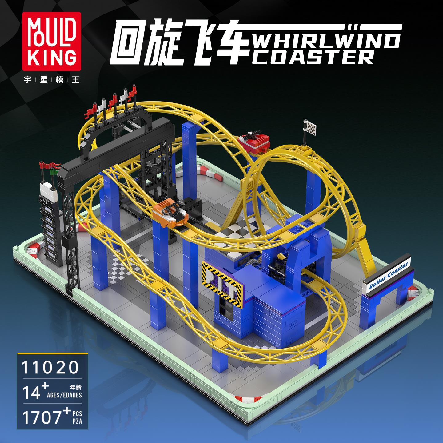 宇星模王乐园系列回旋飞