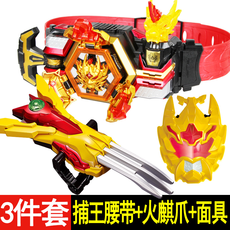 铠甲勇士捕将豪华版召唤