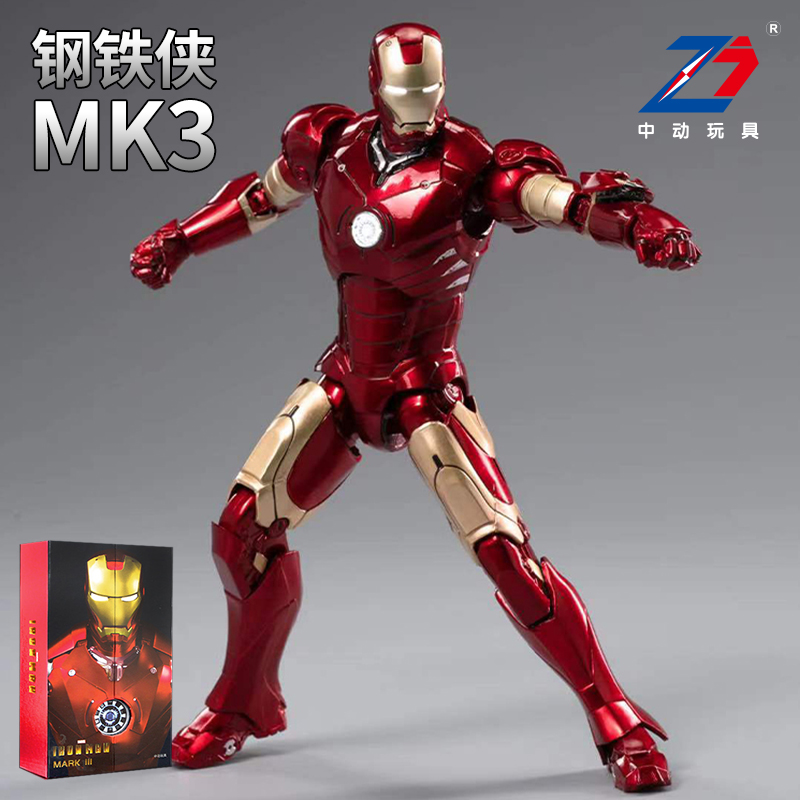 正版中动漫威钢铁侠mk3马