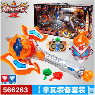 正版奥迪双钻铠甲勇士拿瓦焰飓召唤腰带麒麟熔斧面具熔麟刀男孩