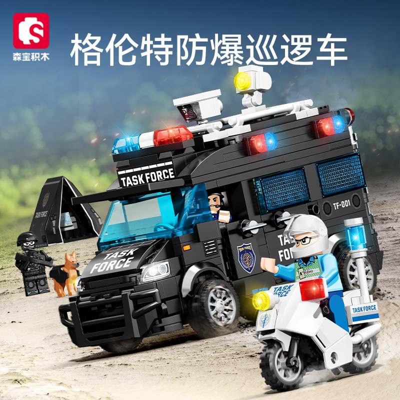 森宝104321格伦特防暴巡