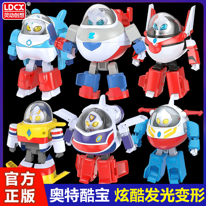 灵动创想奥特曼酷宝迪迦