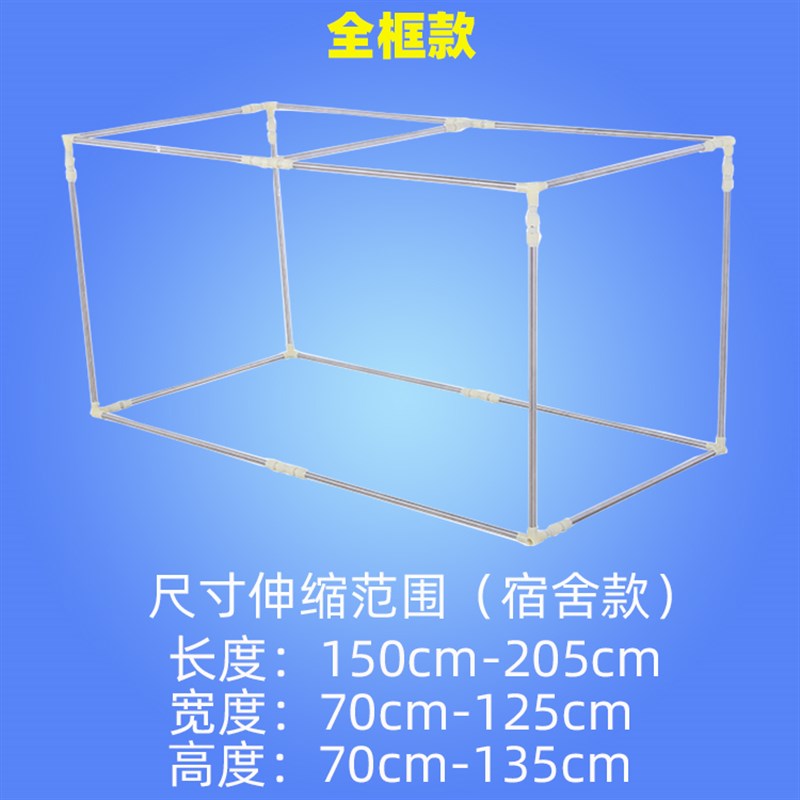 学生宿舍床帘蚊j帐上下铺寝室上床遮光可伸缩床架子不锈钢杆子