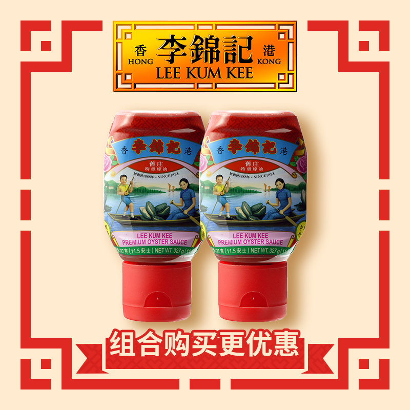 鲜蚝熬制百年老品牌零添加防腐剂