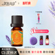 新疆伊帕尔汗甜橙精油10ml单方精油面部身体按摩油香薰护肤保湿