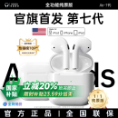 华强北蓝牙耳机无线适用苹果iphone16官方正品 Air4 2025新款 冠军版
