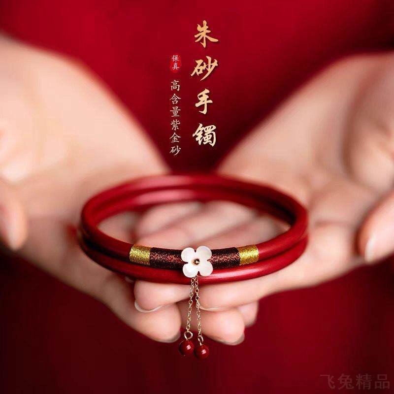网红本命年叮当手镯女情侣禁步镯