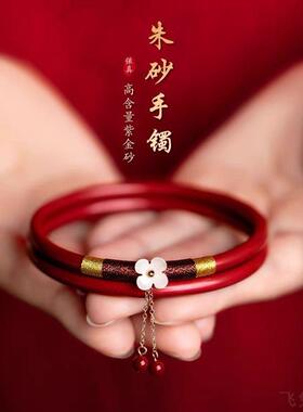 网红本命年叮当手镯女情侣禁步镯