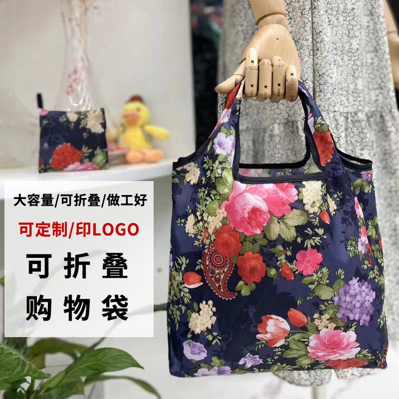 超市折叠购物袋袋手提袋花布包