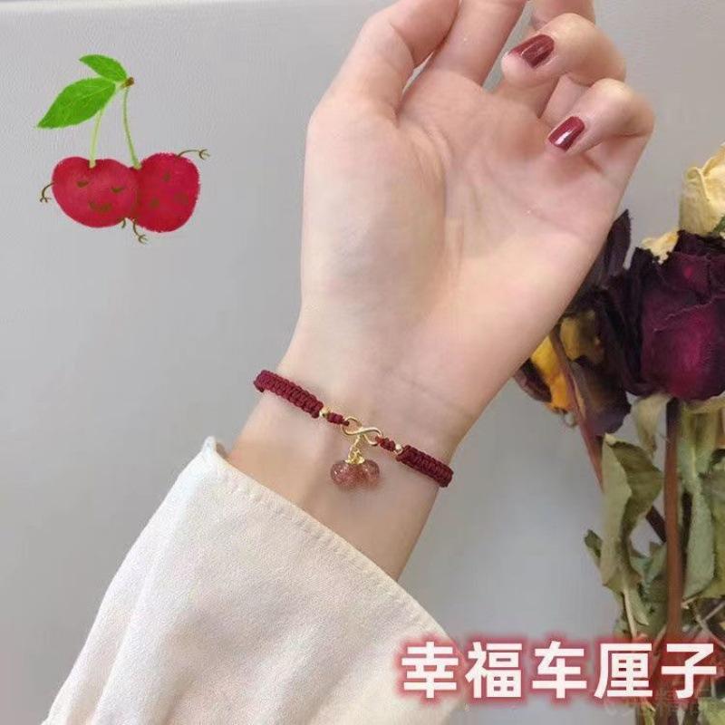 手工绳编织手链草莓晶女士手串