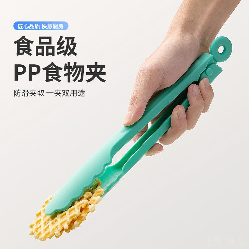 塑料食物夹烧烤夹耐高温厨房防烫
