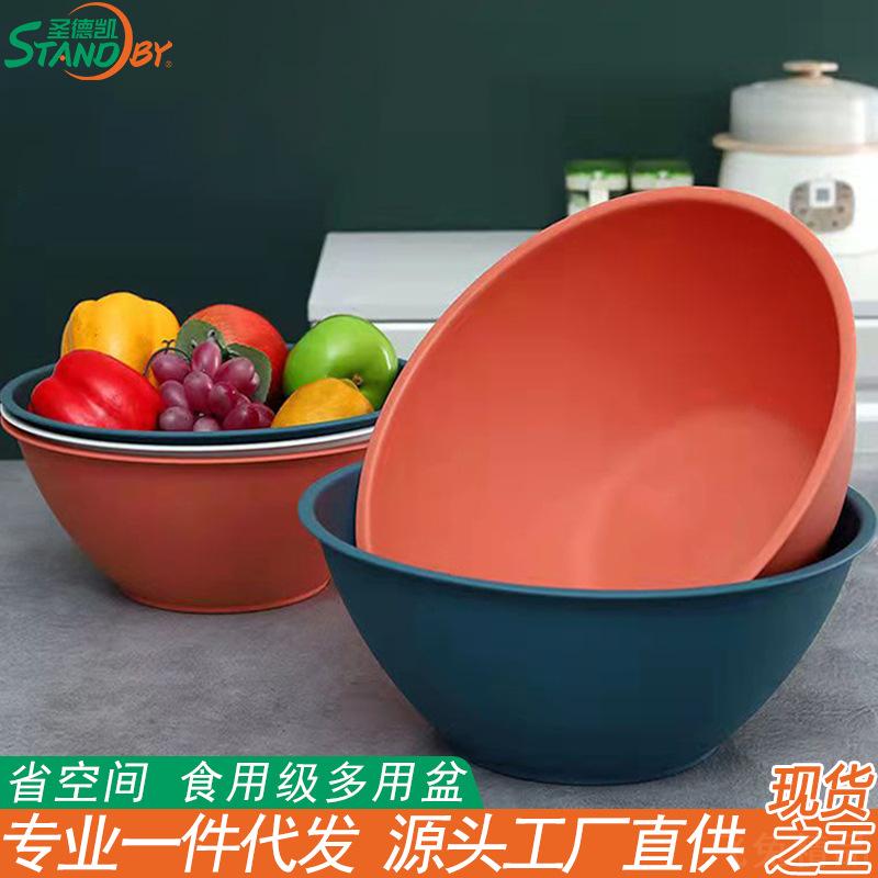 现货耐高温塑料果盘厨房洗菜盆
