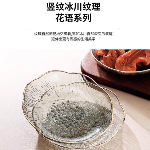 多功能水果盘客厅家用茶几零食摆放盘24新款果盆轻奢水果盘水果篮