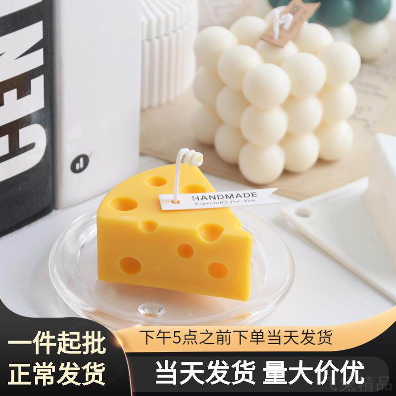美沐儿烘培糕点香薰蜡烛模具八连