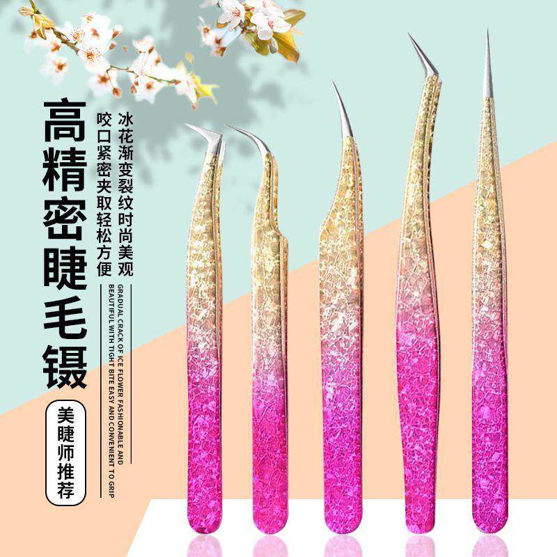 嫁接美睫专用假睫毛镊子工具山茶花开花种植高精度金羽海豚夹套装