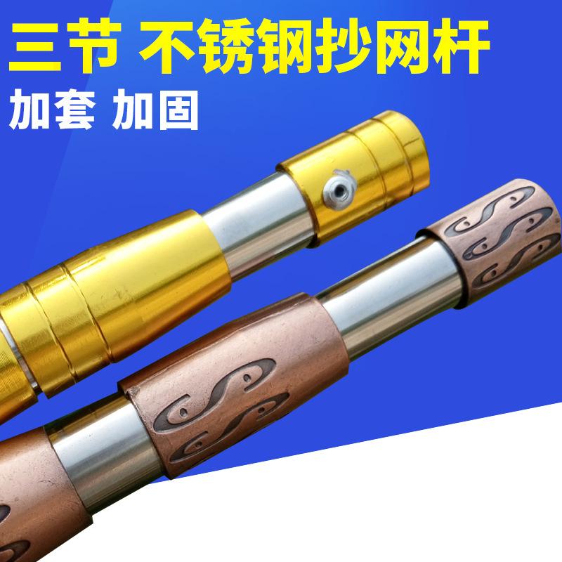 加厚不锈钢抄网杆伸缩杆摘果竿可