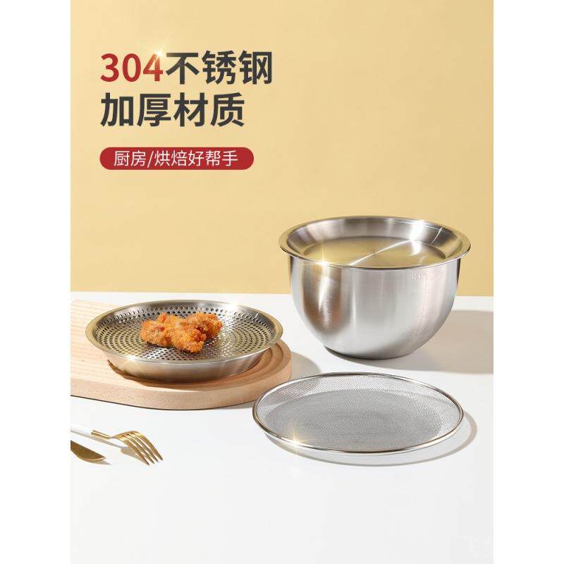 304不锈钢盆食品家用厨房打蛋和