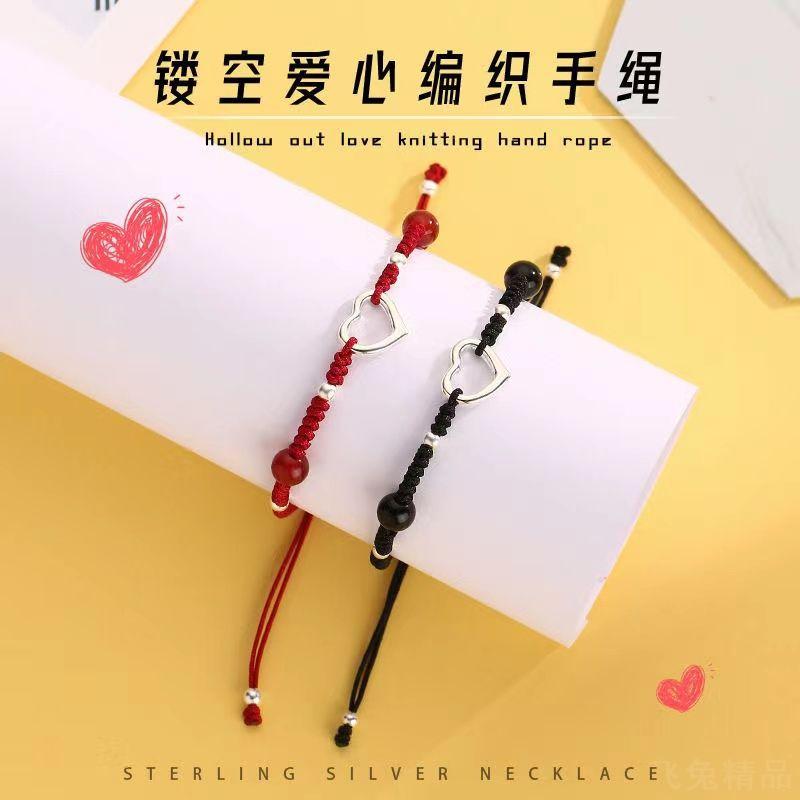 甜美红玛瑙爱心手链手工编织手绳