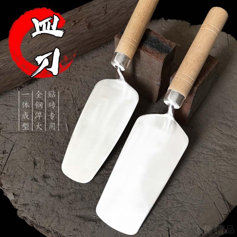 不锈钢皿刀小型贴砖小铲泥瓦工具