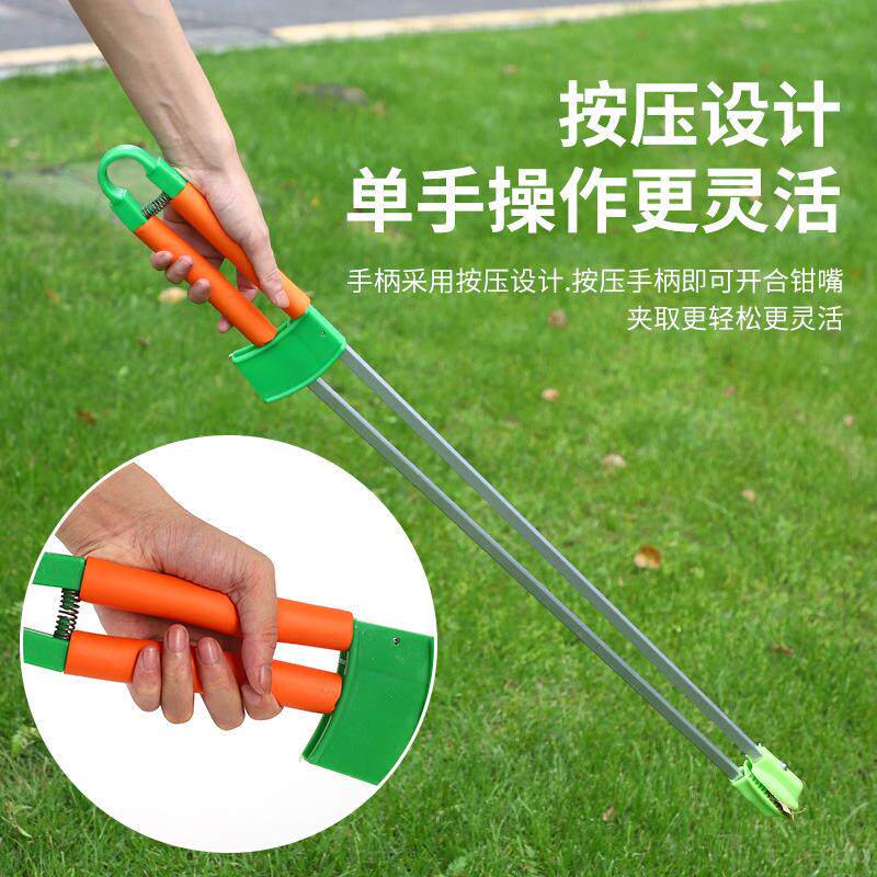 新款环保带磁铁加厚垃圾夹户外