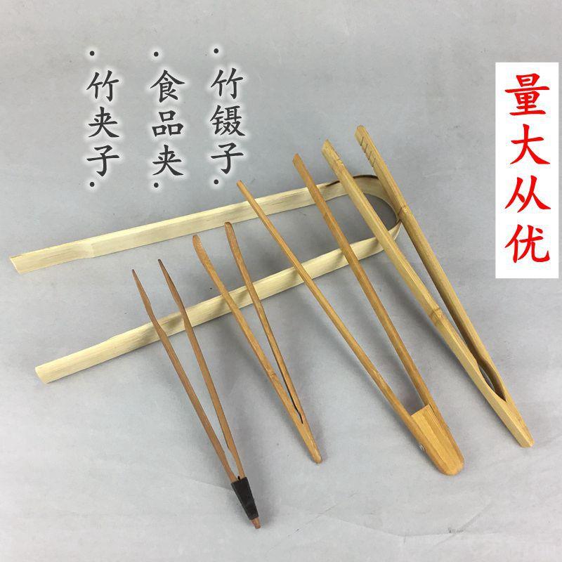 竹夹子糕点食品夹茶夹打钉加固