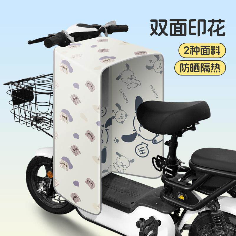 电动车挡风被夏季薄款春季小型