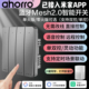 ahorro奥能已接入米家APP智能开关四开小爱语音遥控灯无线开关