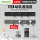 ahorro奥能可移动轨道插座明装 滑动轨道排插家用厨房客厅导轨电力