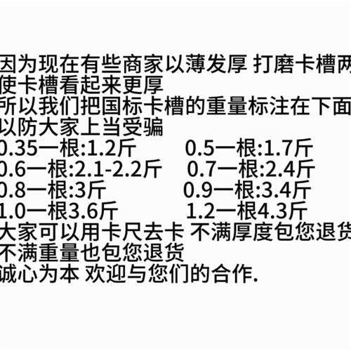 j铝合金固定卡扣卡槽国标卡槽槽压模大棚配件卡簧防风封窗热镀g