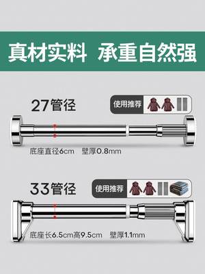 申收杆免打孔伸缩晾衣杆窗帘杆衣柜支撑架卫生间挂凉衣不锈钢收缩