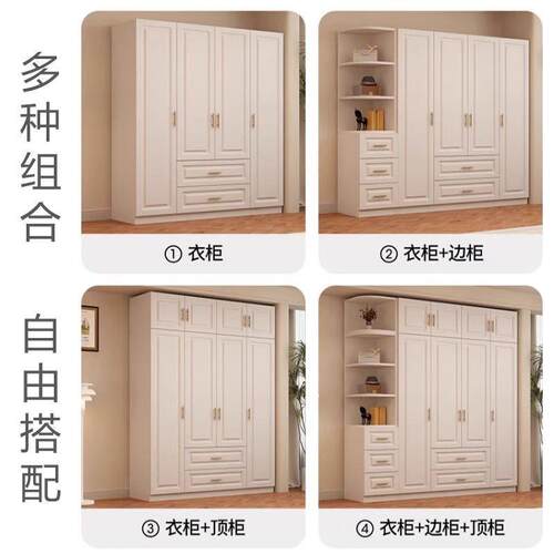 实木衣柜卧室家用儿童大衣柜简易出租房奶油风新款客厅柜子挂衣橱