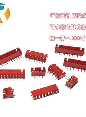 XH..MM弯针插座P红色端子PPPPPP-P度弯脚