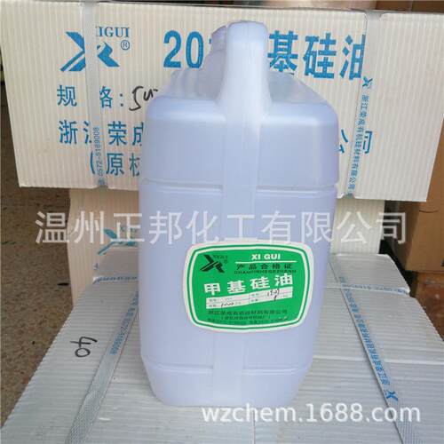 硅油甲基硅油升装耐高温纯硅油润滑油脱模剂消泡剂