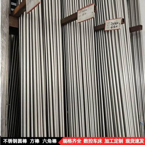 不锈钢光亮棒研磨棒实心黑棒不锈钢圆钢易车削