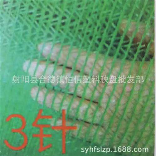 盖土网防尘网建筑工地绿网覆盖网绿化网裸土遮盖网绿色环保密目网