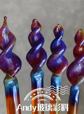 Exp第五元素绿色蛋白棒烧玻璃彩料灯工玻璃棒彩色高硼硅