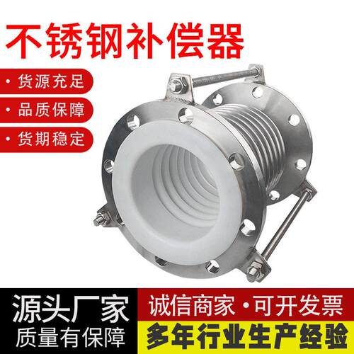304不锈钢波纹补偿器可定制DN50-DN400法兰/焊接式膨胀节厂家