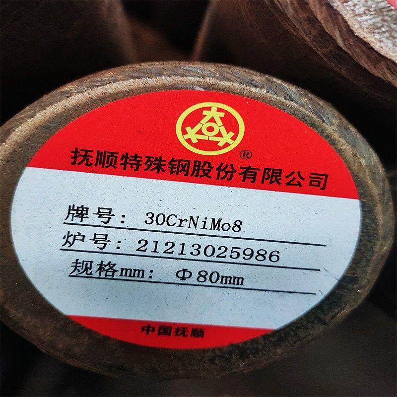 模具钢高硬度供应SKD切割特钢钢板模具可开锯零切cr工具钢图片
