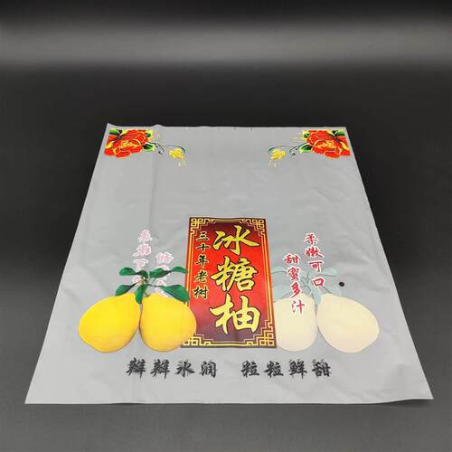冰糖柚白心柚黄心柚子三红心蜜柚袋子外包装袋内包装袋塑料袋袋子