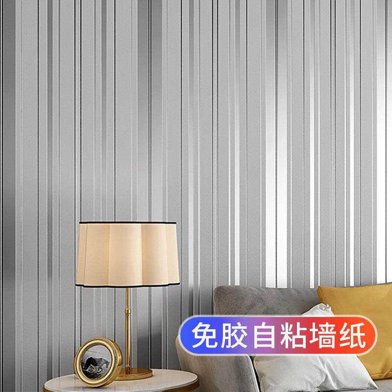 自粘银灰竖条纹背景墙纸现代简约客厅卧室餐厅墙贴家用灰色系壁纸