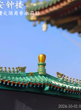 西安文旅创冰箱贴钟楼瑞兽雪景唯美四角攒尖顶角脊磁性创意