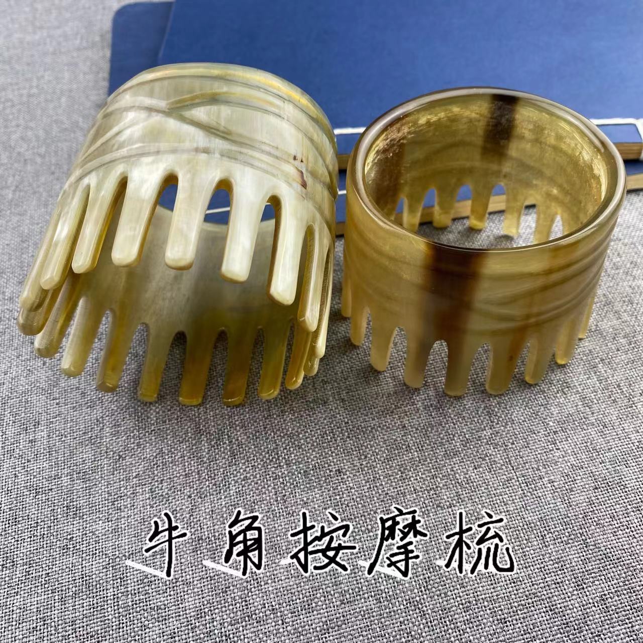 牛角梳头疗按摩头部穴位经络脸部按摩洗头梳子刮痧梳子圆形头