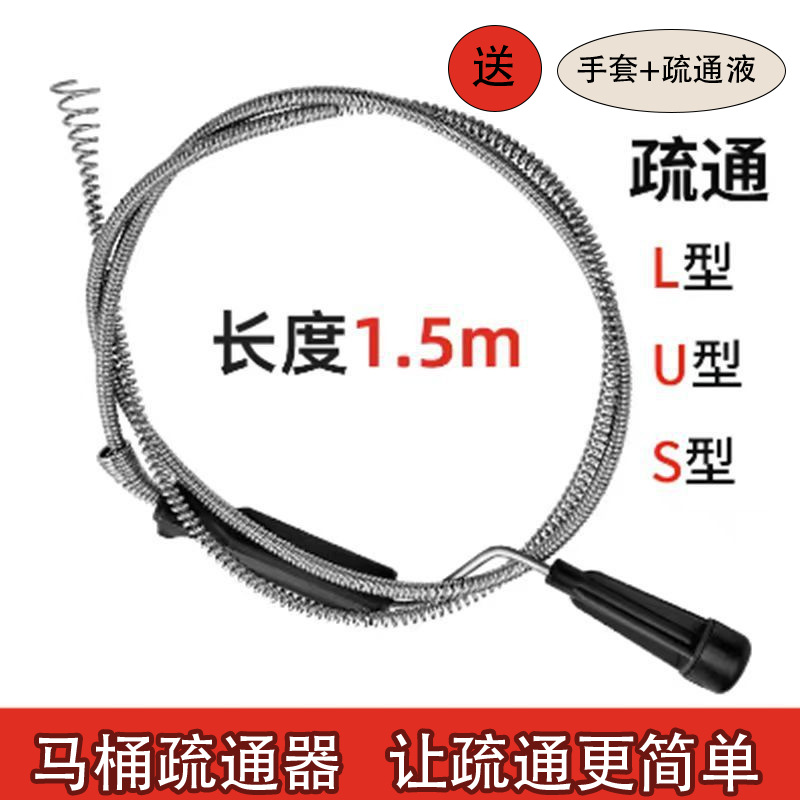 【新人专享0.01】通下水道厨房管道厕所地漏堵塞马桶器