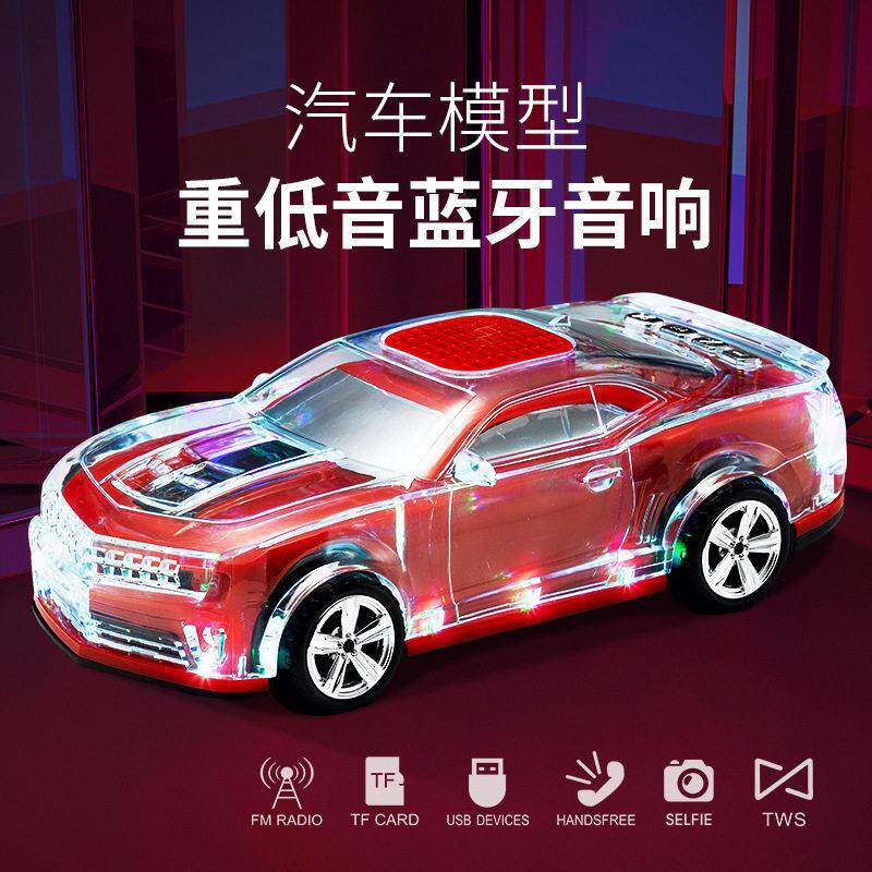 无线蓝牙音响便携通话usb充电重低音乐车模TF卡U盘订制5.4低音炮