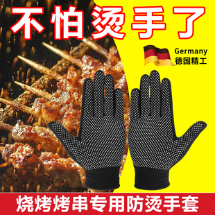 烧烤穿串手套耐高温防烫师傅隔热耐高温厨房餐饮专用轻薄微波炉