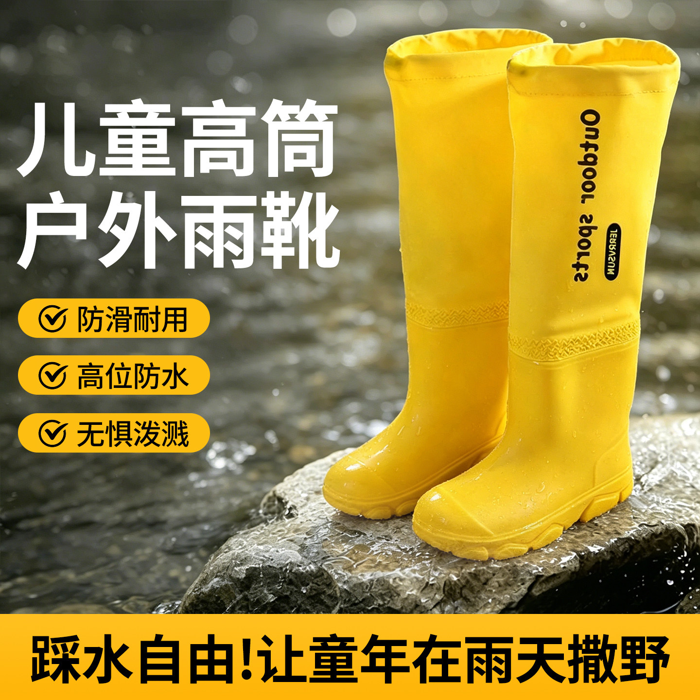 儿童雨鞋PU材质男童女童宝宝雨靴小孩轻便防水女孩防滑水鞋小学生