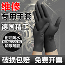 维修手套丁腈一次性修车橡胶防油汽修丁晴官方旗舰店耐用加厚耐磨