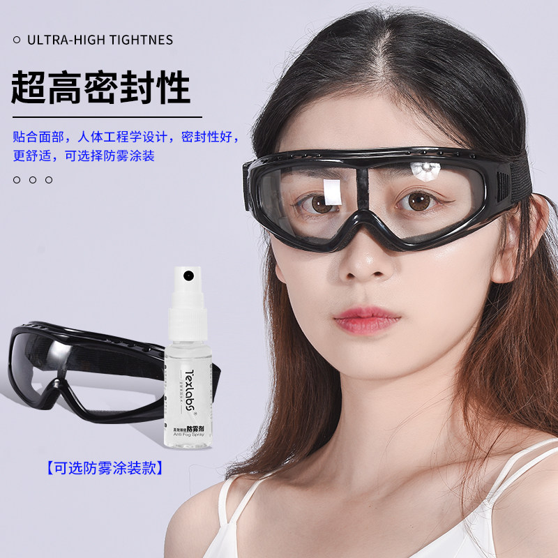 女士骑行护目镜可戴眼镜日夜两用防沙防水防风不起雾防飞溅防尘图片
