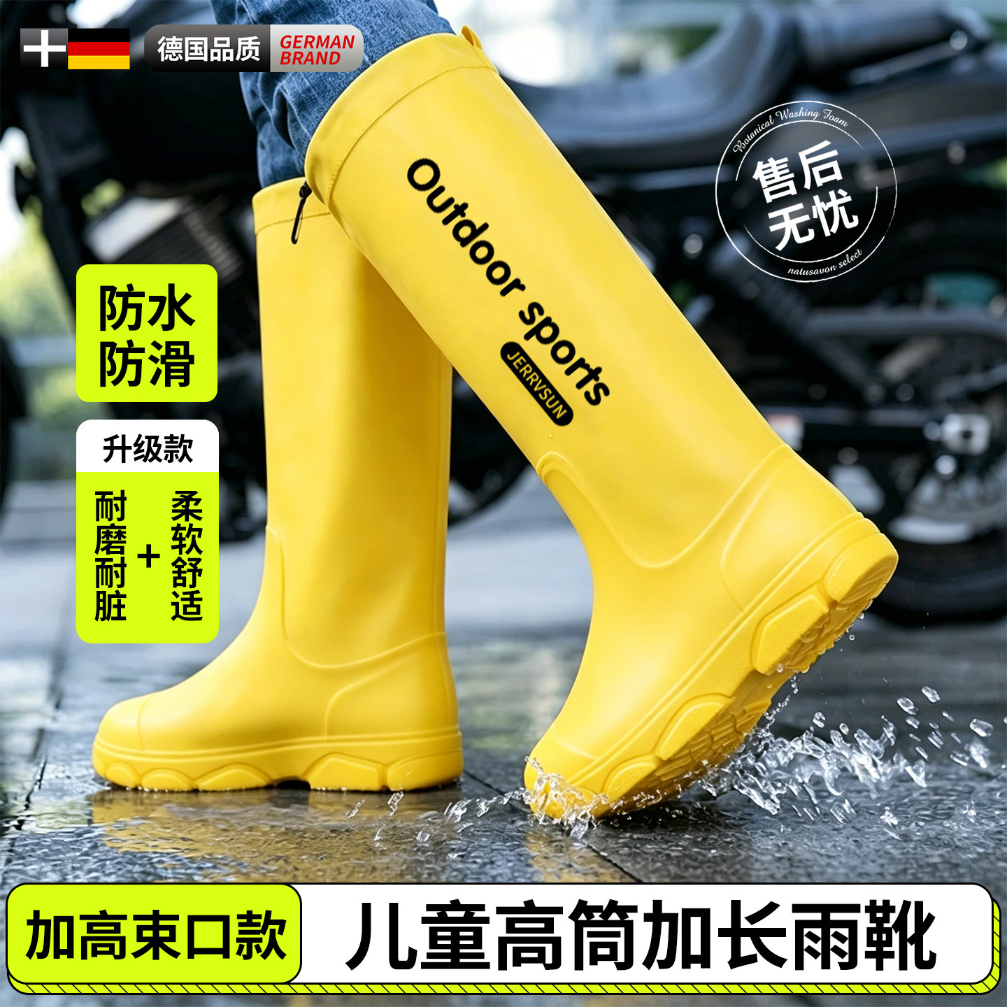 儿童雨鞋男女童宝宝雨靴小孩轻便防水女孩防滑水鞋小学生上学长筒